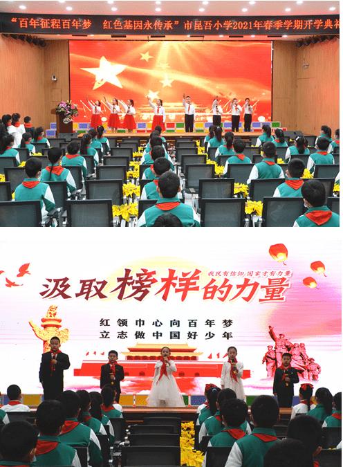 联合马主「好食团体」旗下赛马“好劲力”夺冠